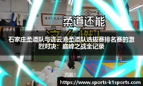 k1体育官方网站