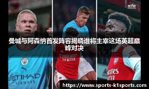 k1体育官方网站